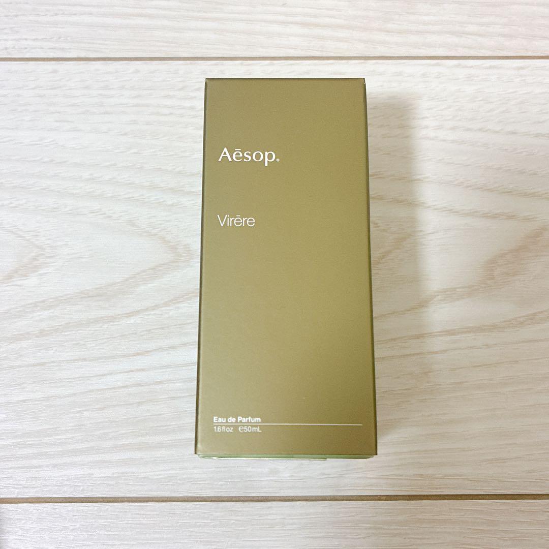 Aesop Virère Eau de Parfum 50ml ヴィレーレ