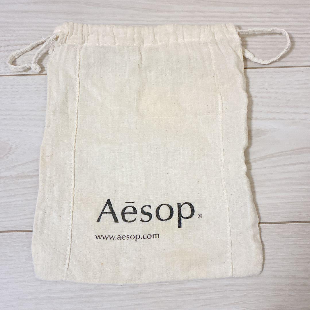 Aesop Virère Eau de Parfum 50ml ヴィレーレ