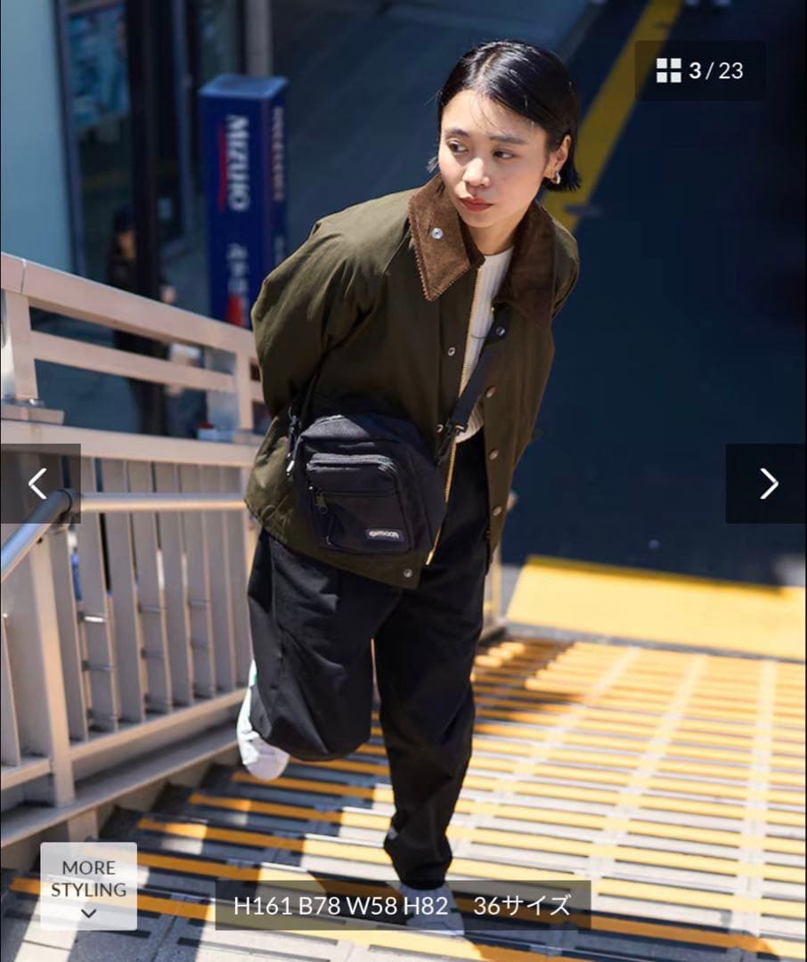 バブアー×フリークスストア別注 BORROWDALE