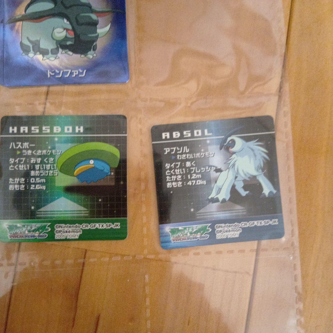 ポケモンアドバンスジェネレーションカード