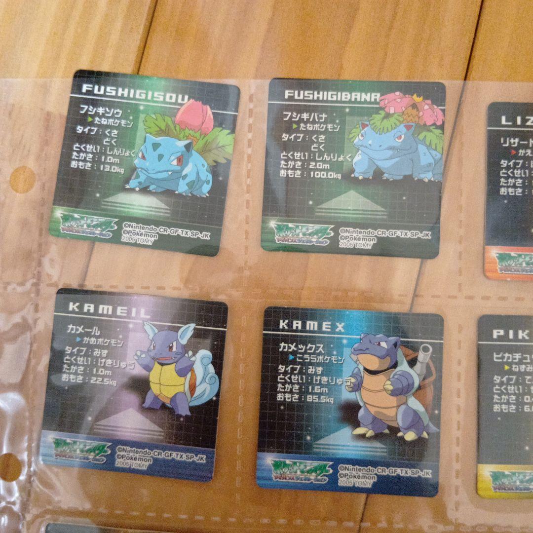 ポケモンアドバンスジェネレーションカード