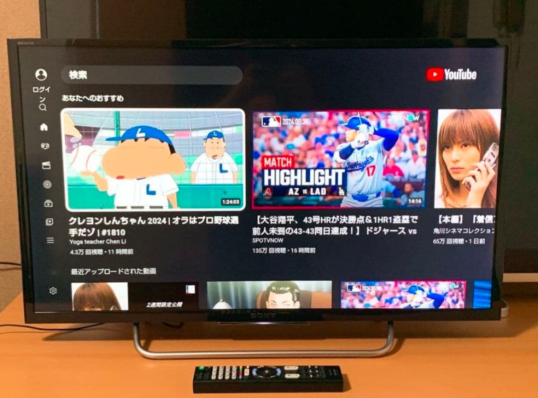 SONY 32型 Wi-Fiスマートテレビ Youtubeなど／地上波BSCS