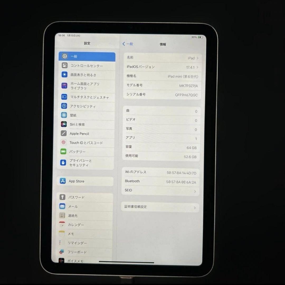 Apple iPad mini (第６世代) Wi-Fi 64GB スターライト