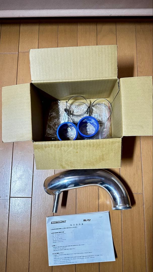 ◾️スイフトスポーツzc33s インテークパイプ◾️