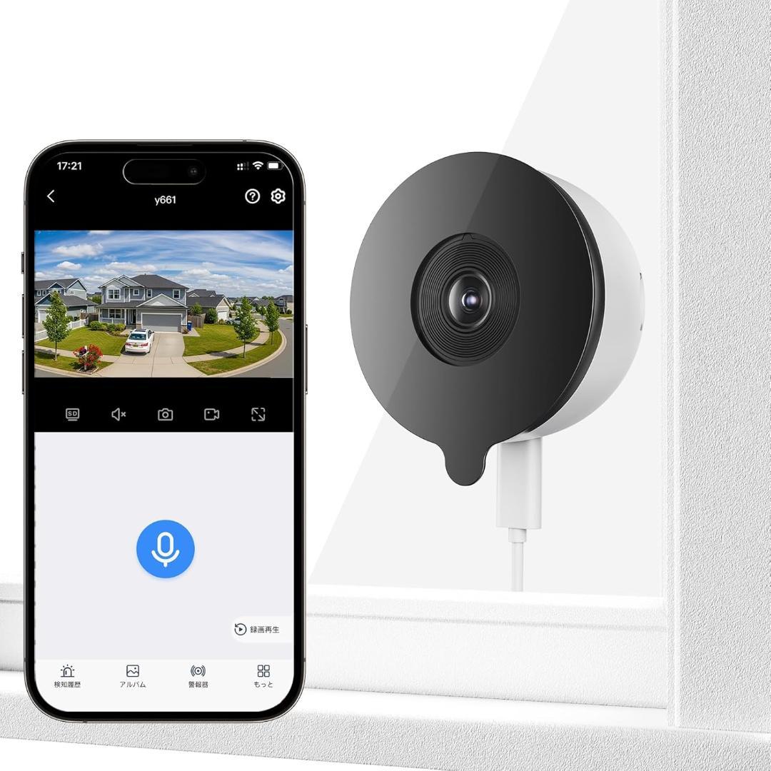 眩光対策 F1.0大口径レンズ搭載 2窓カメラ 防犯カメラ ワイヤレス 室内