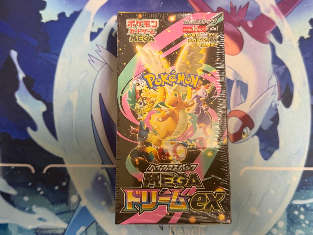 MEGAドリームEX ボックスシュリンク付き