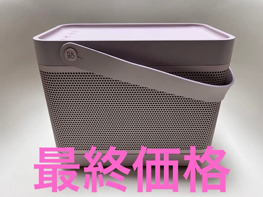 Bang & Olufsen Beolit17 Bluetooth スピーカー