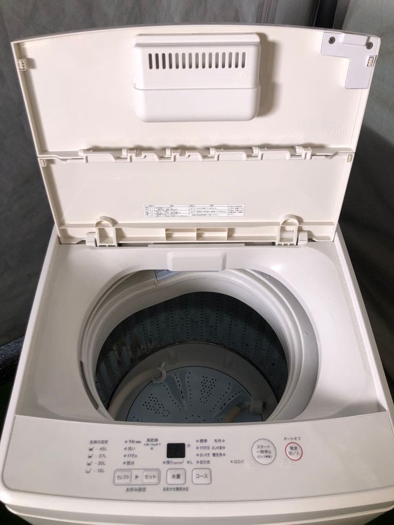 2020年製　MJ-W50A 無印良品 洗濯機 一人暮らし 小型
