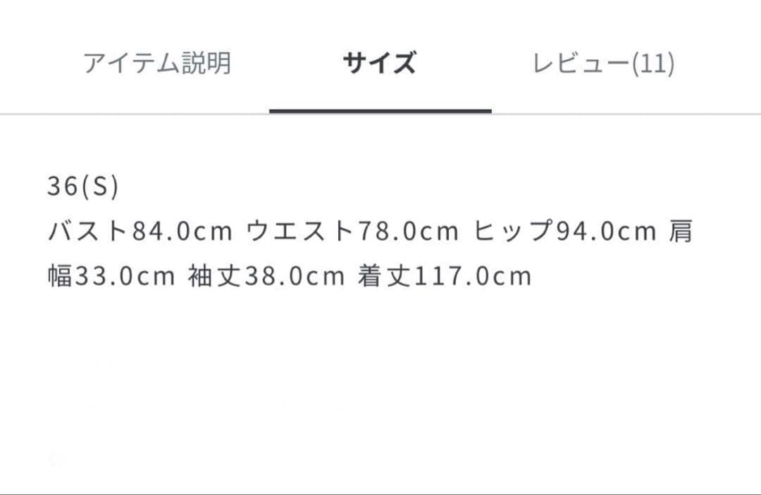 ショーン♡PREFERIR ドレス　刺繍レース　バックリボン　結婚式