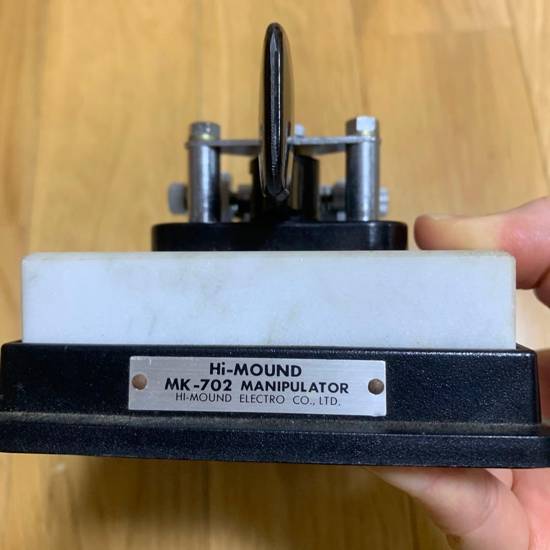 アマチュア無線 横型電鍵 ハイモンド MK-702