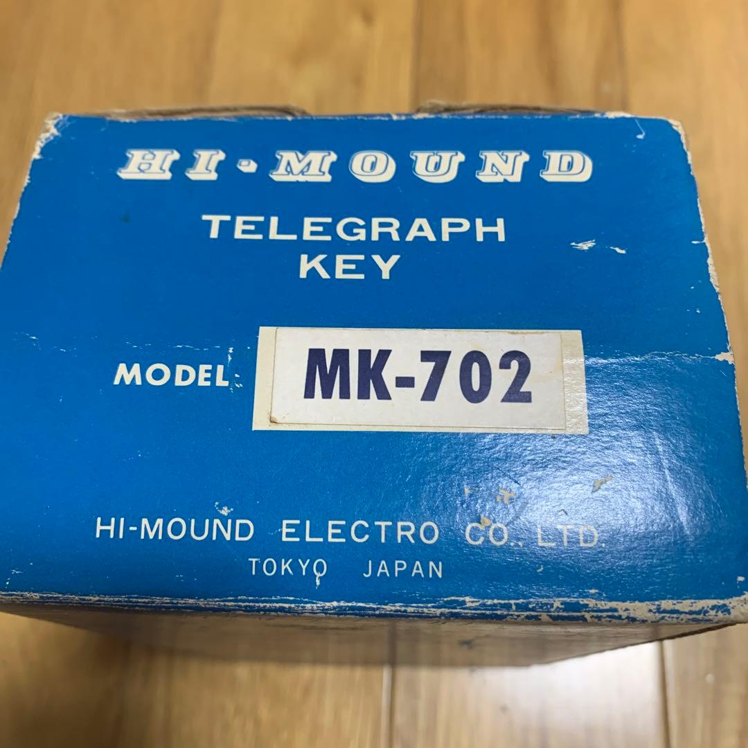 アマチュア無線 横型電鍵 ハイモンド MK-702