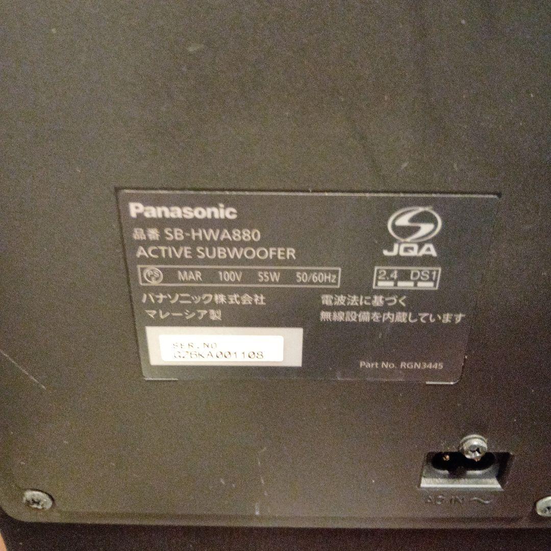 Panasonic SB-HWA880/SU-HTB885　シアターバー