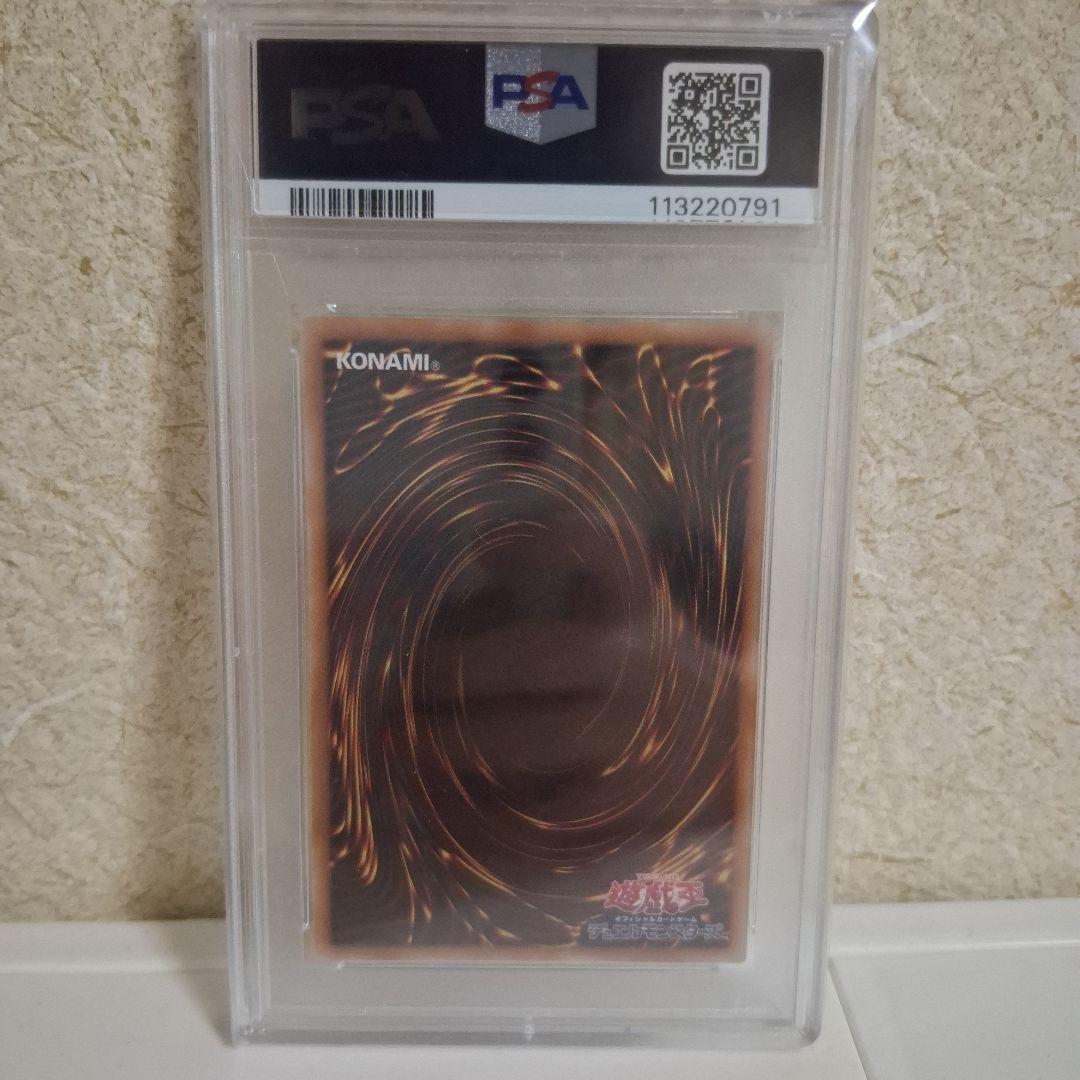 【PSA10】ブラックマジシャン 25th #JP018