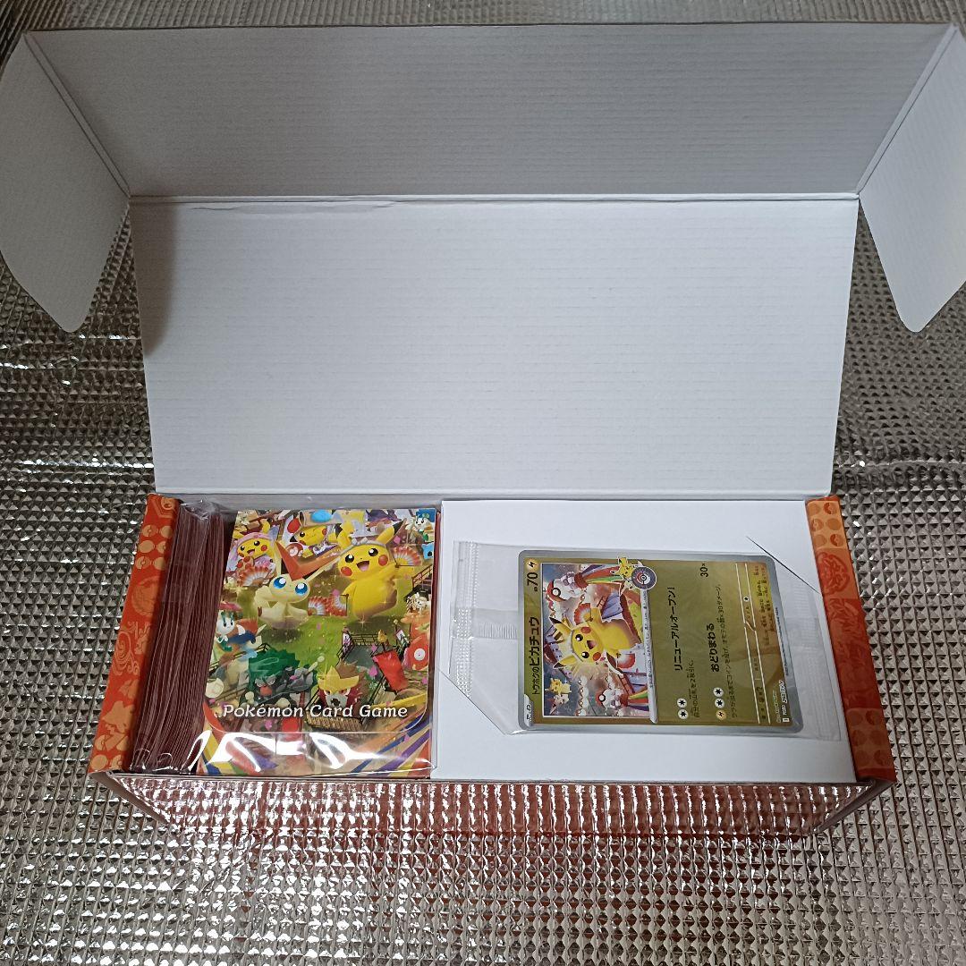 ポケモンセンタートウホク スペシャルBOX