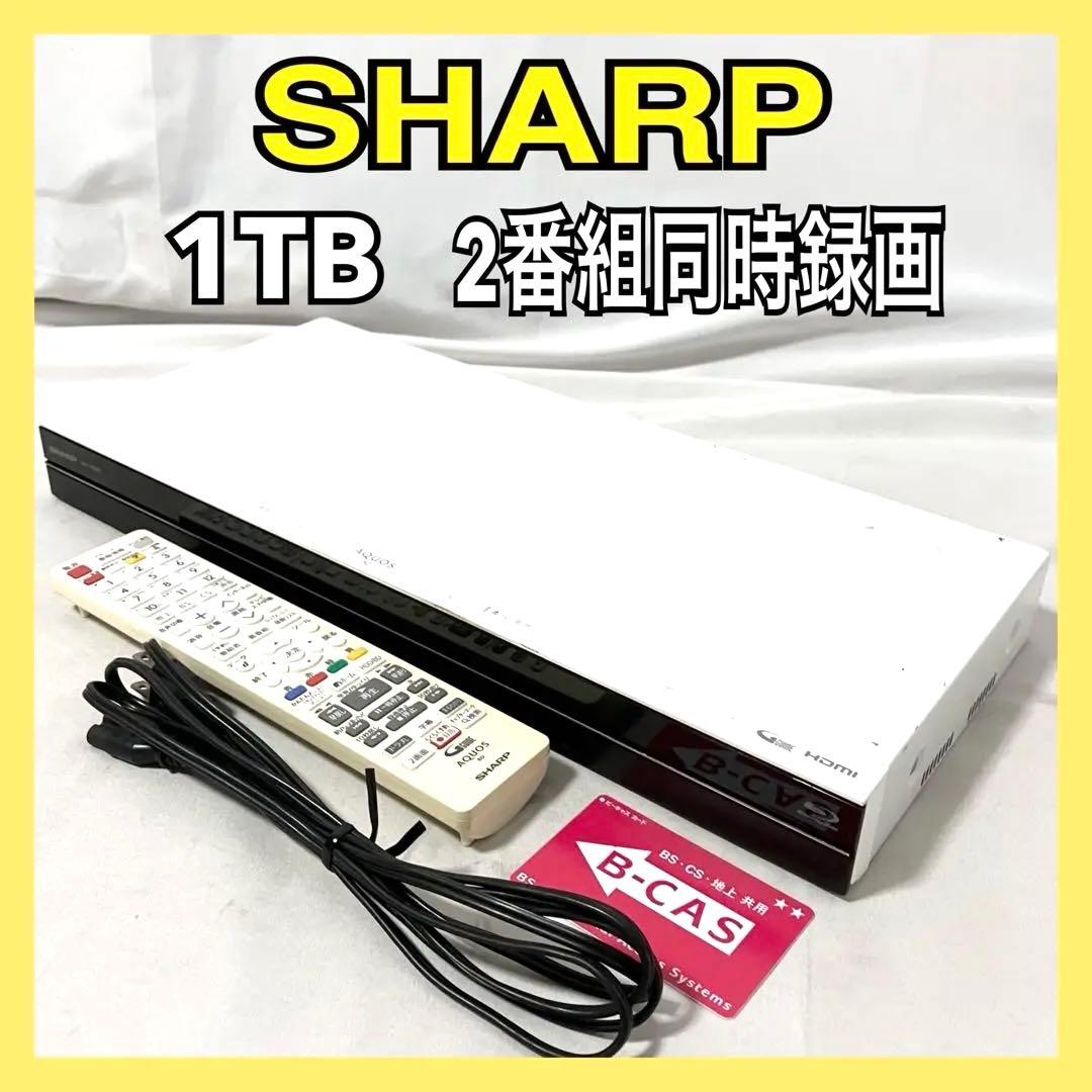 シャープ アクオス 2番組同時録画 ブルーレイレコーダー 2B-C10BW2