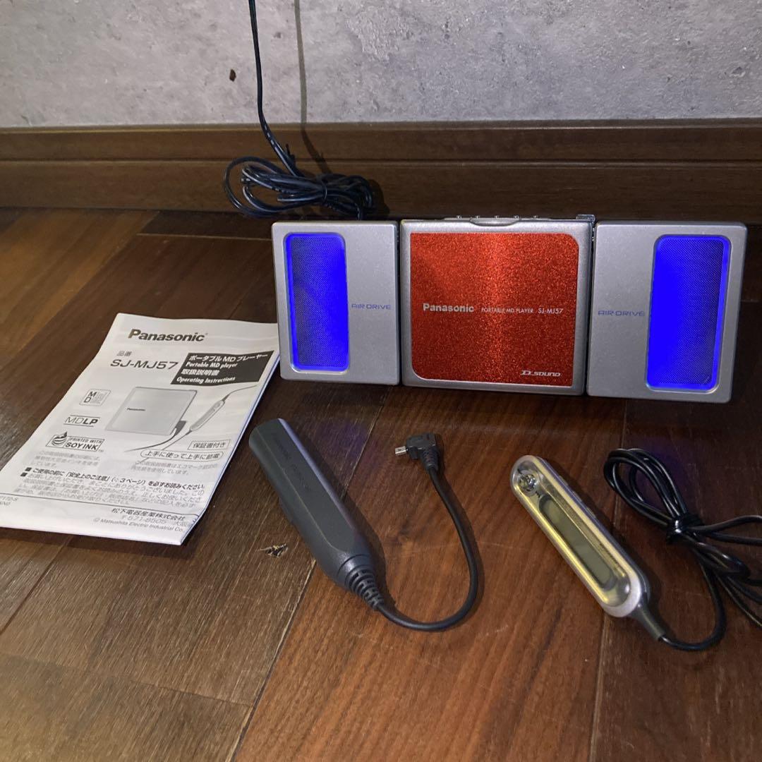 美品✨️ 完動品 Panasonic☆ポータブルMDプレーヤー SJ-MJ57