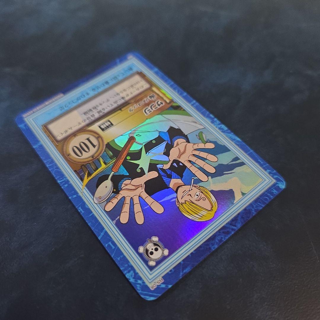 ワンピース ハイパーバトル S29 サンジ 海のコック カードダス再販RS-08