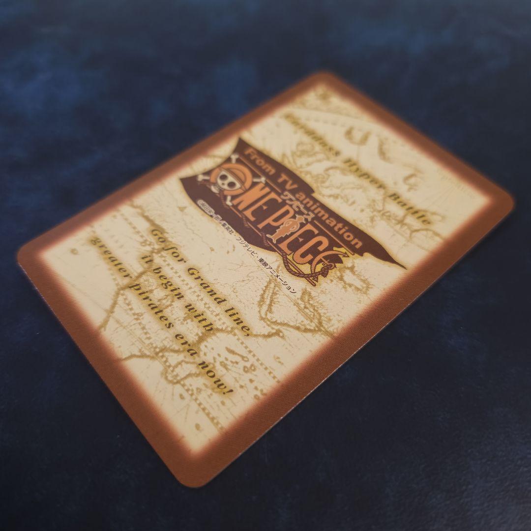 ワンピース ハイパーバトル S29 サンジ 海のコック カードダス再販RS-08