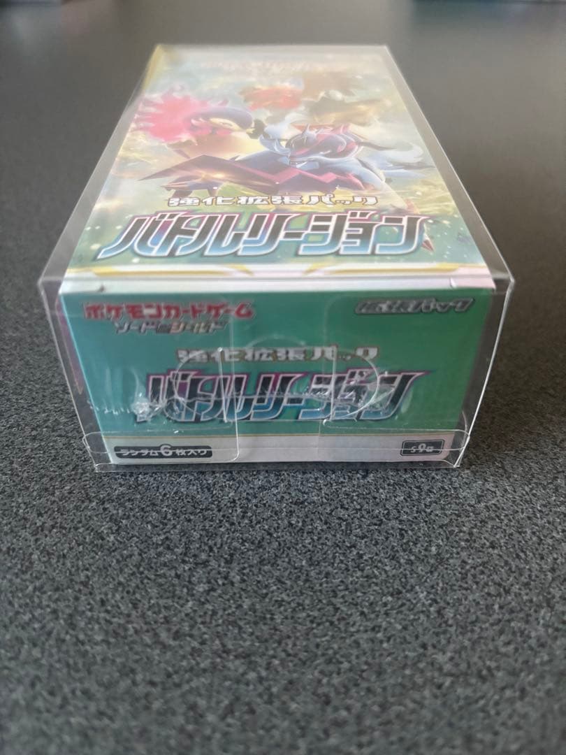 ポケモンカード バトルリージョン 新品未開封　シュリンク付