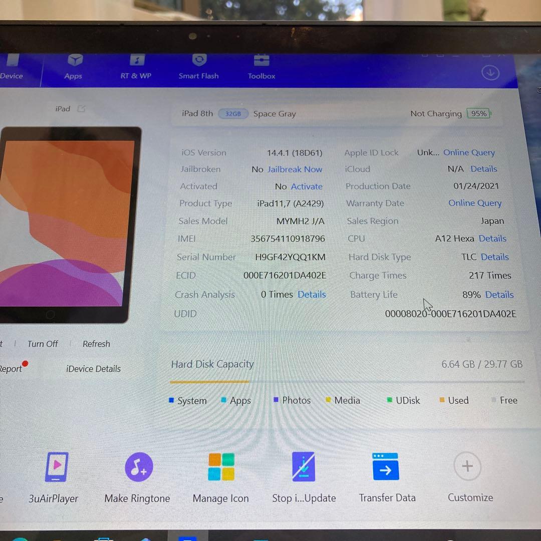 3885【早い者勝ち】電池最良好☆iPad8 第8世代 32GB SIMフリー☆