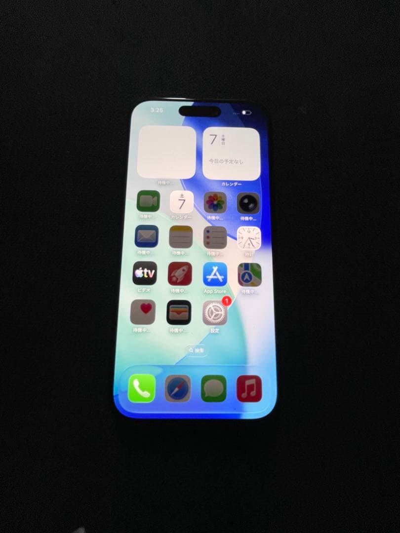 iPhone15 pro 256GB simフリー　美品　完動品
