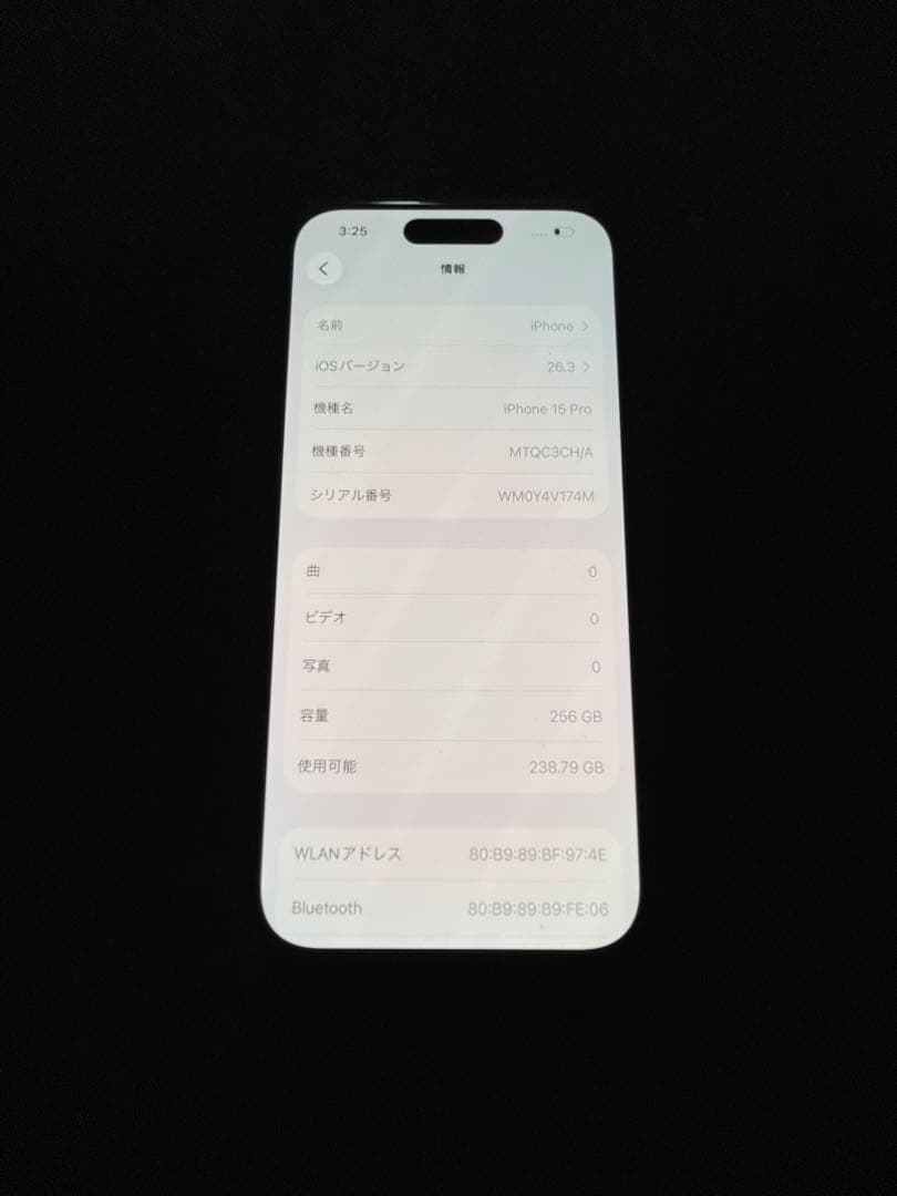 iPhone15 pro 256GB simフリー　美品　完動品