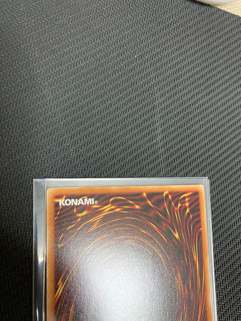 天羽々斬之巳剣　アメノハバキリノミツルギ　三つ目　3つ目　プリシク　プリズマ