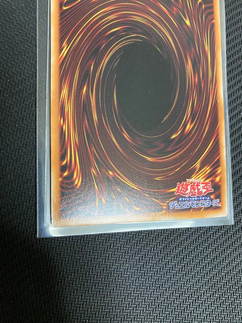 天羽々斬之巳剣　アメノハバキリノミツルギ　三つ目　3つ目　プリシク　プリズマ