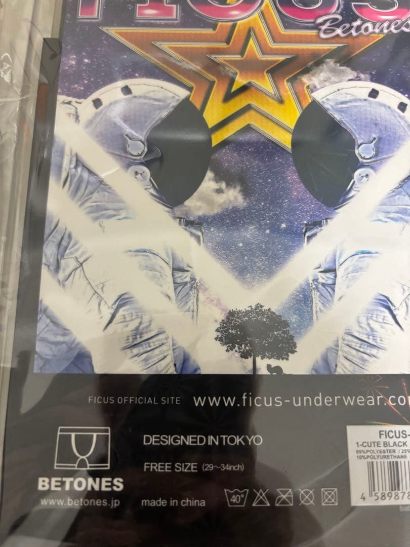 BETONES ボクサーパンツ 6点セット
