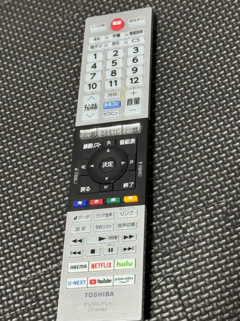 TOSHIBA 55C350X 液晶テレビ ジャンク品 液晶割れ 55インチ