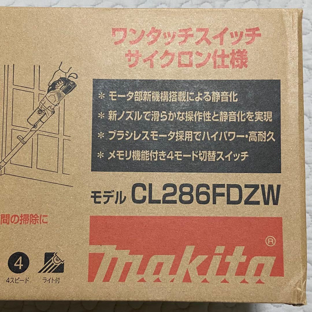 【マキタ】充電式クリーナ (本体のみ/白) CL286FD-ZW（18V）