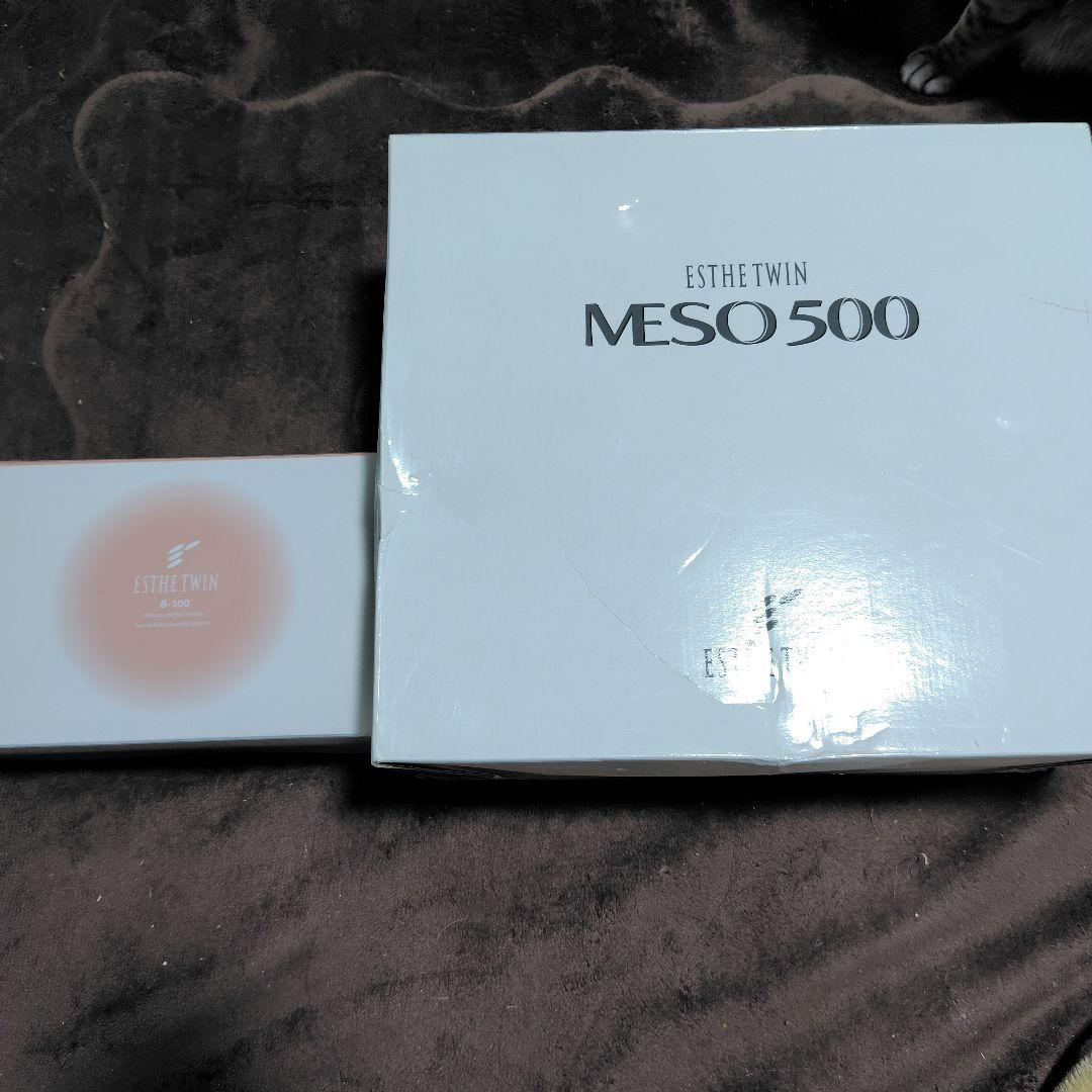 エステツイン ESTHE TWIN MESO500/B-100 美顔器セット