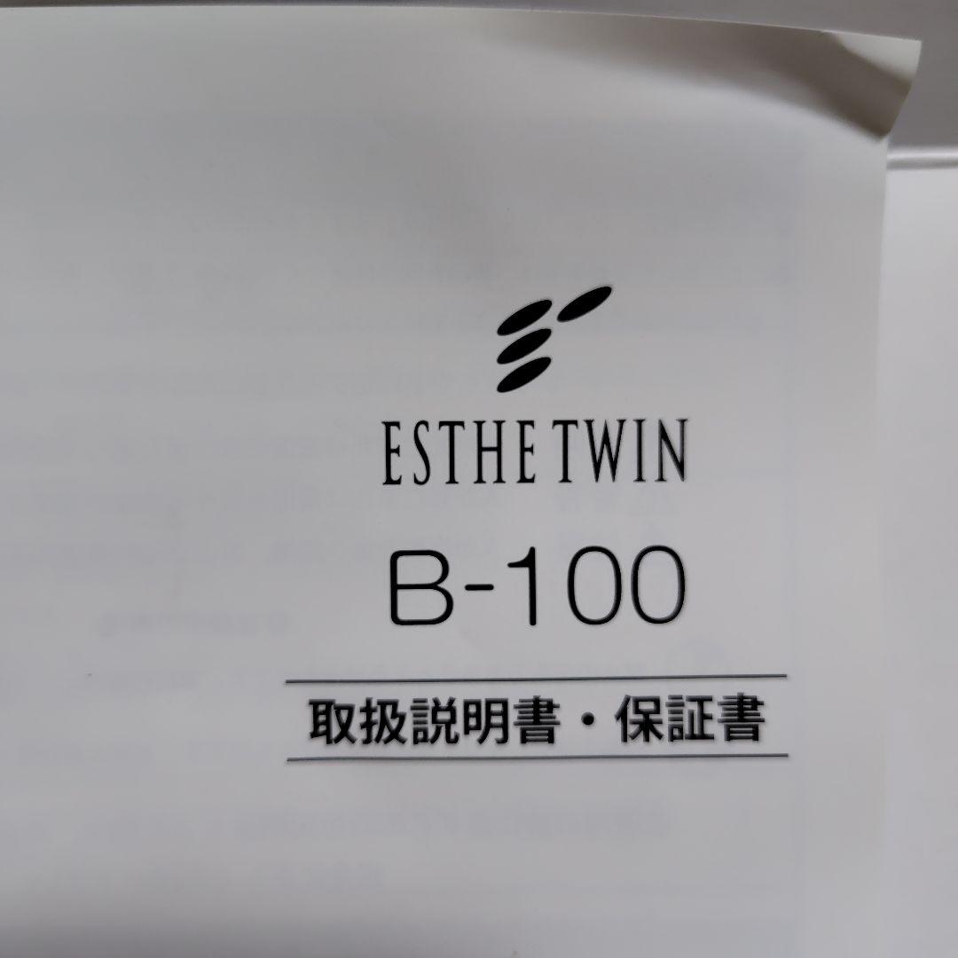 エステツイン ESTHE TWIN MESO500/B-100 美顔器セット