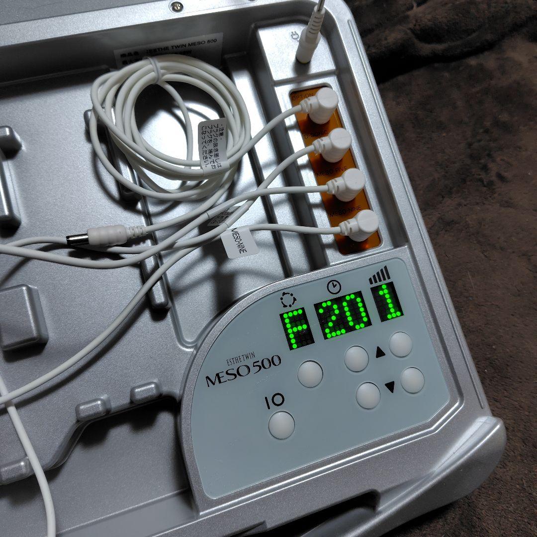 エステツイン ESTHE TWIN MESO500/B-100 美顔器セット