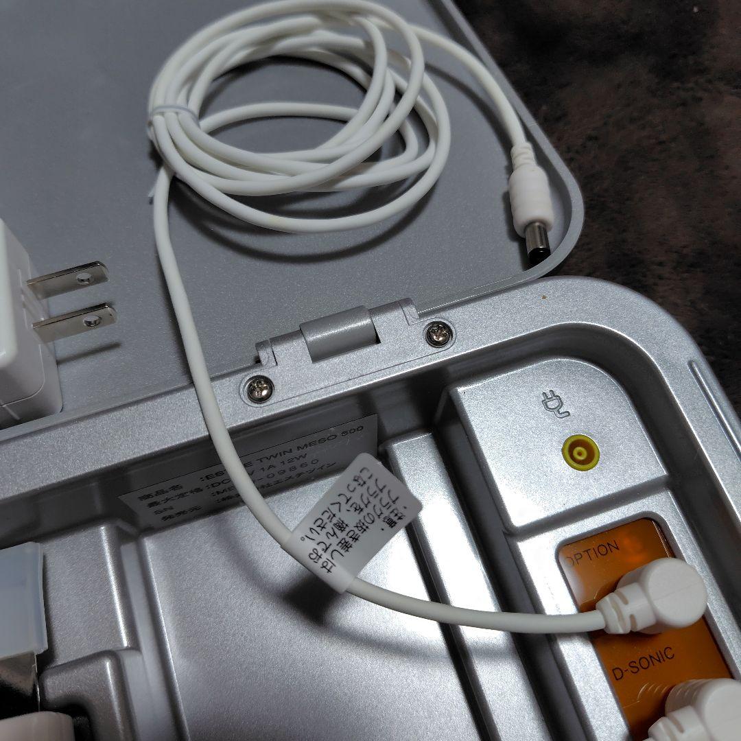 エステツイン ESTHE TWIN MESO500/B-100 美顔器セット