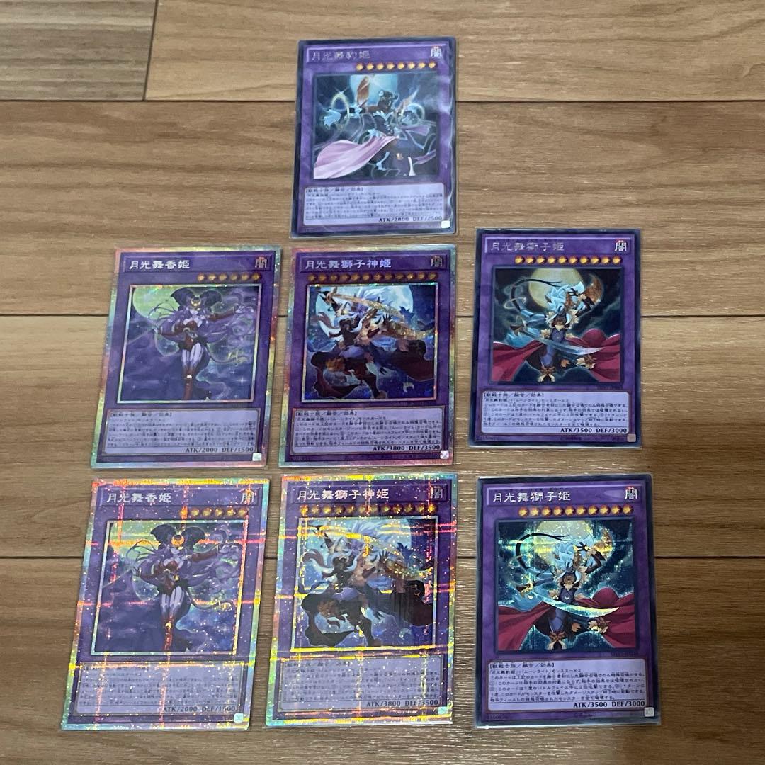 [最高レアリティ統一] 月光　ムーンライト　デッキパーツセット