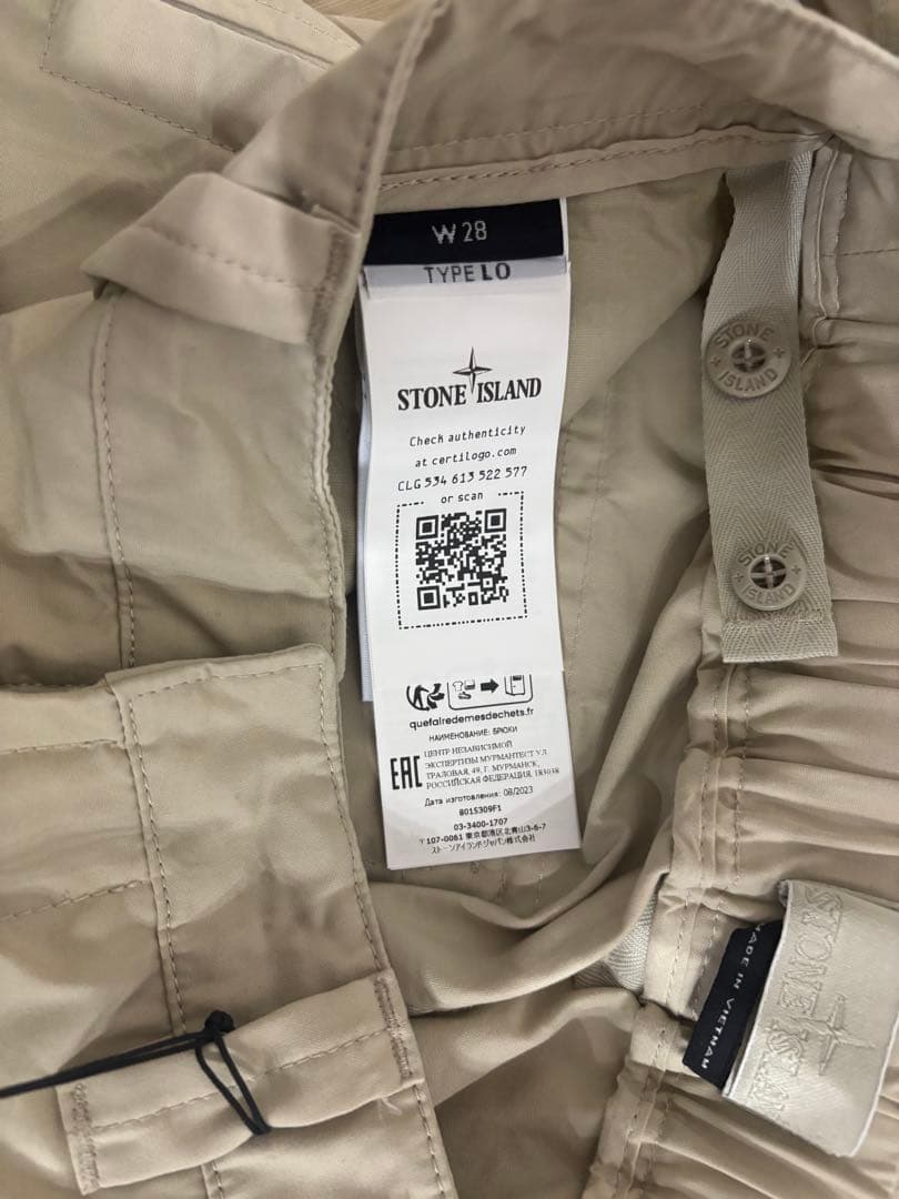 ストーンアイランド　STONE  C.P COMPANY ゴースト