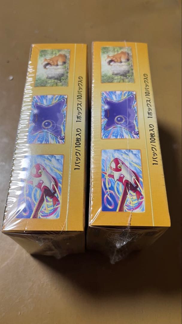 Vstarユニバース2BOX　シュリンク付き　未開封