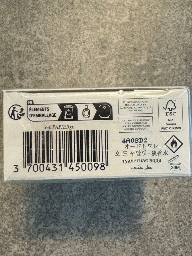 diptyque L'Eau Papier オードトワレ 50ml 新品未使用