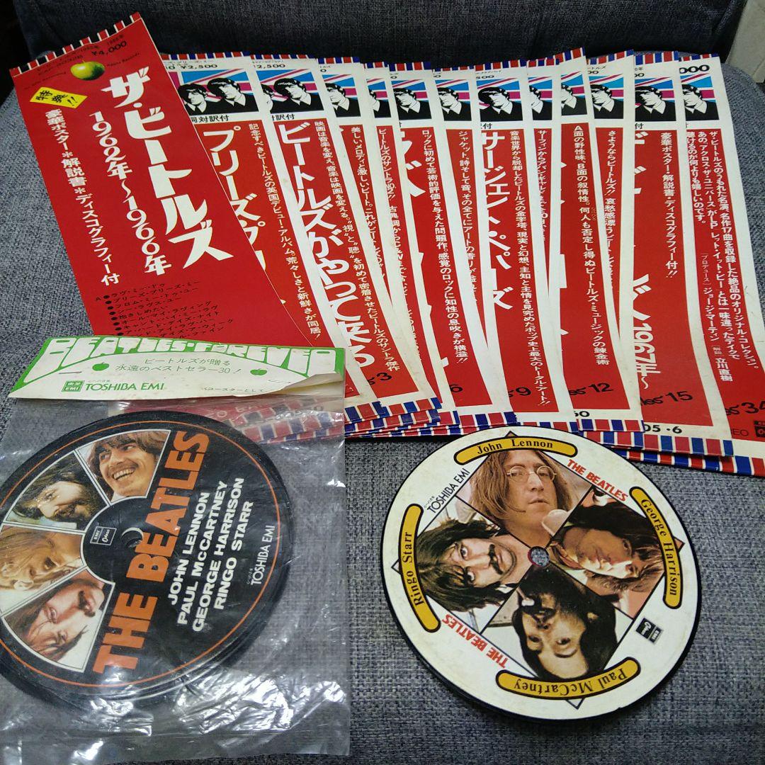 j*6様 レア！！ビートルズ レコードの帯、非売品ブック、コースター、カレンダー