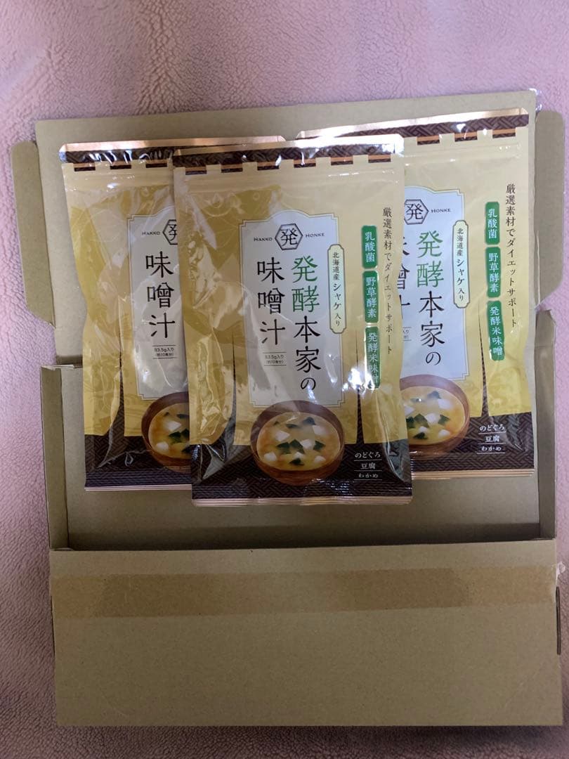発酵本家の味噌汁 ×3袋