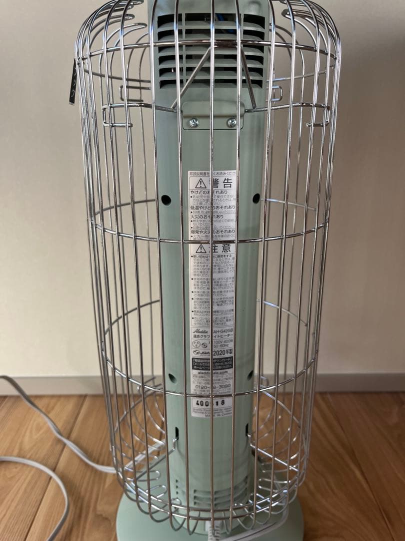 アラジン CAH-G42GB 遠赤グラファイトヒーター　トリカゴ　2020年製