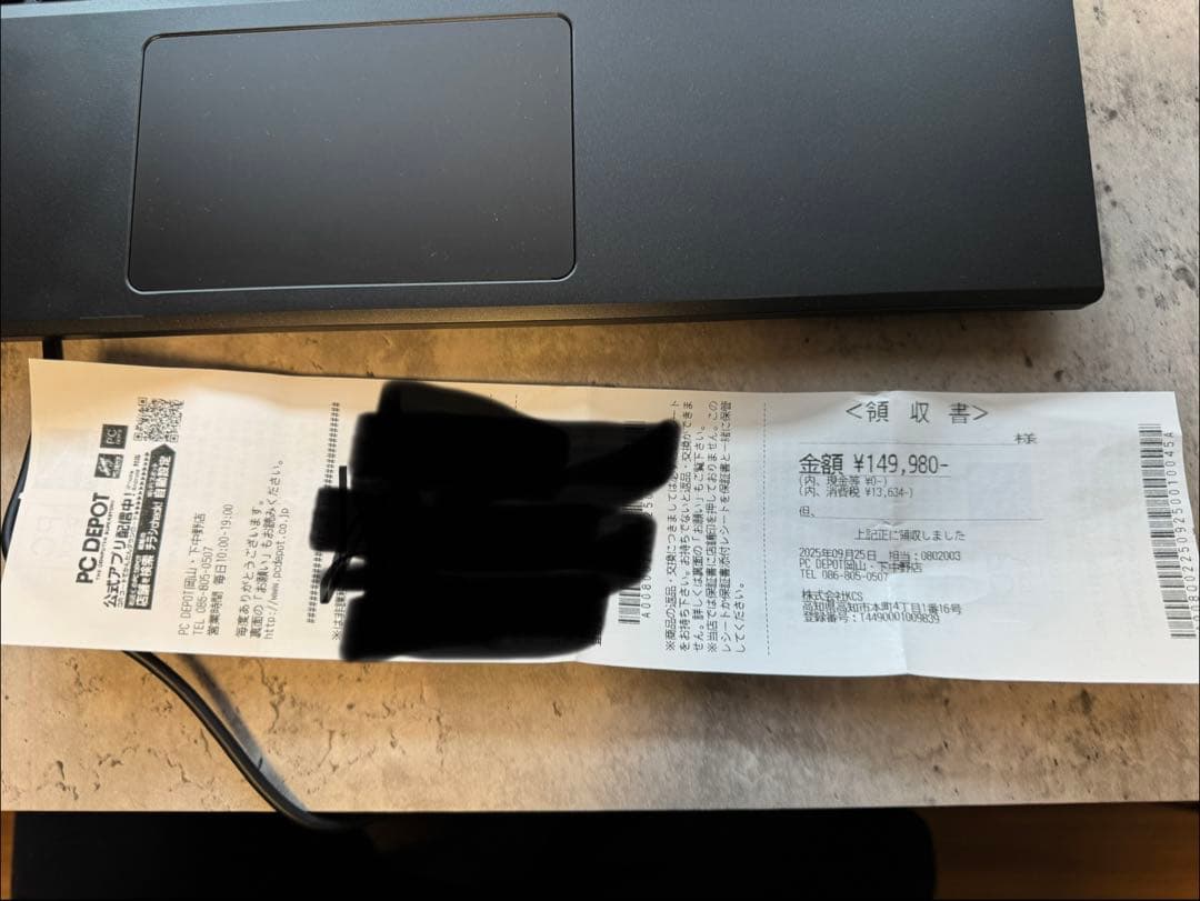 美品Acer Nitro v15 ノート保証付き