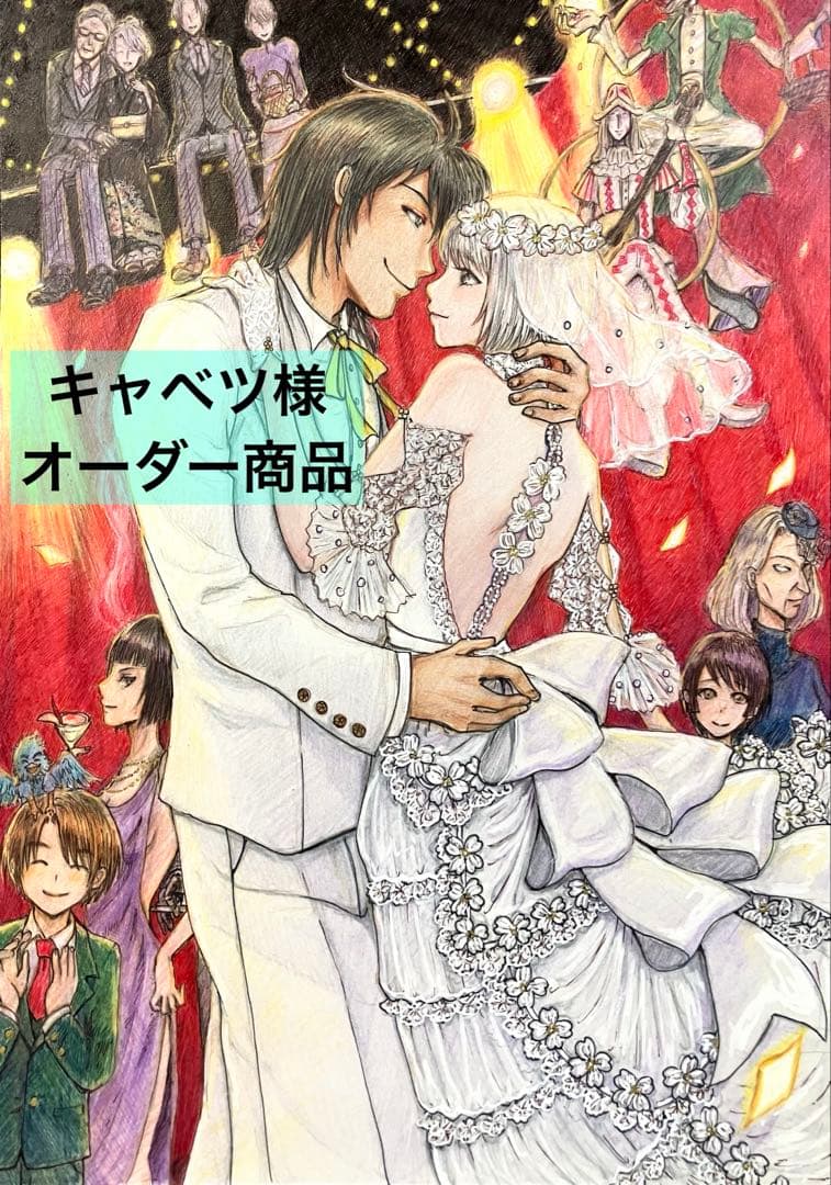 手描きイラスト　色鉛筆画　オーダーイラスト