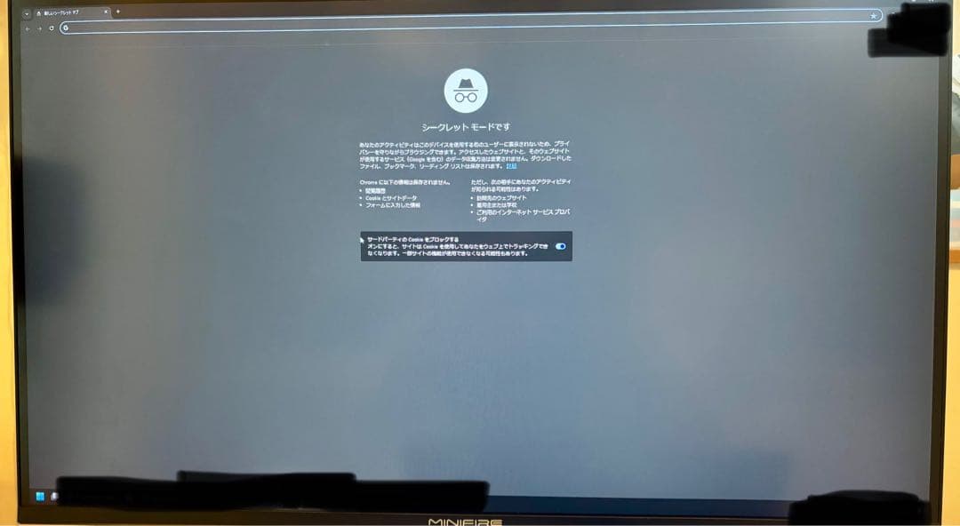 Minifire 27インチモニター WQHD（2025年1月購入品）