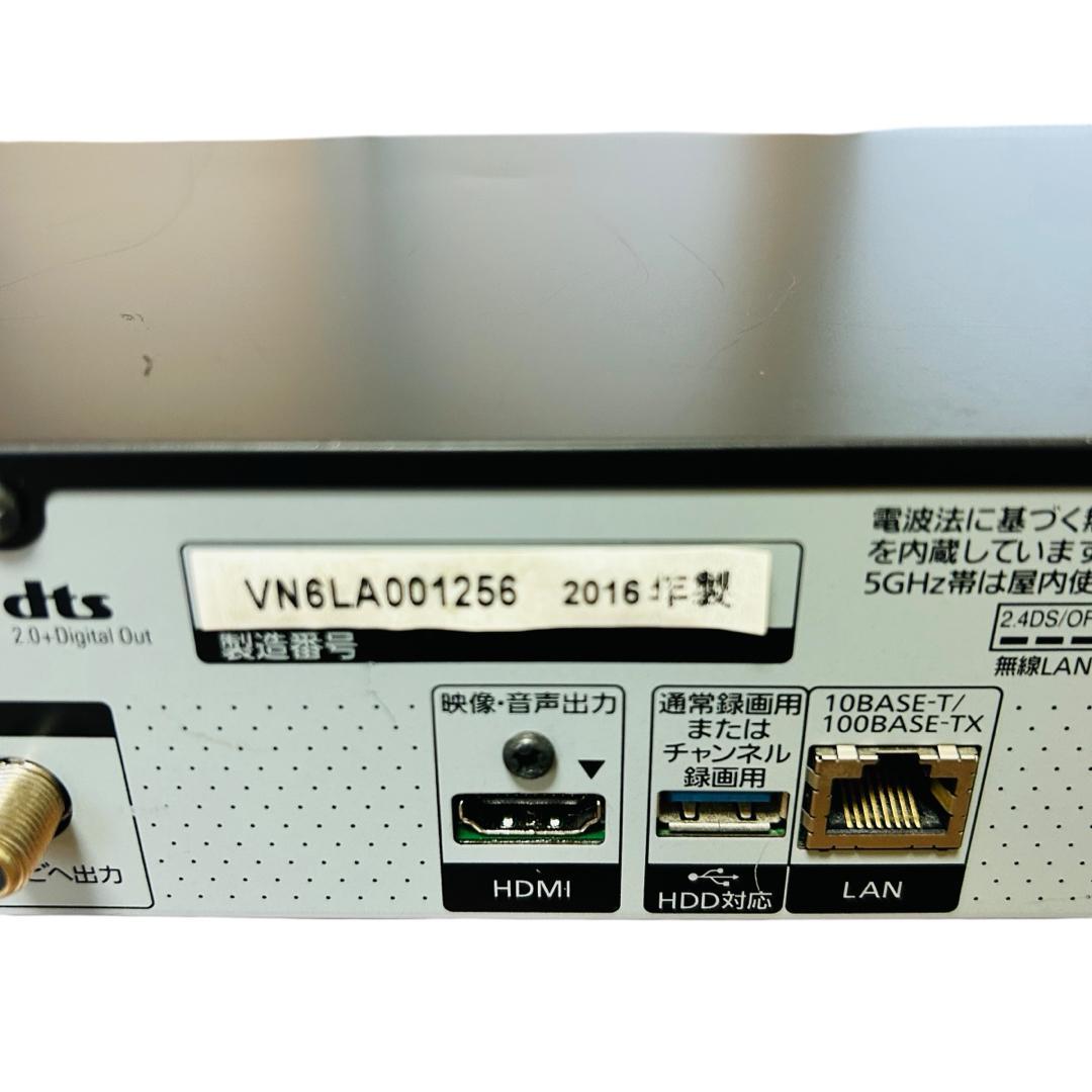 Panasonic ブルーレイディスクレコーダー DMR-BRX2020