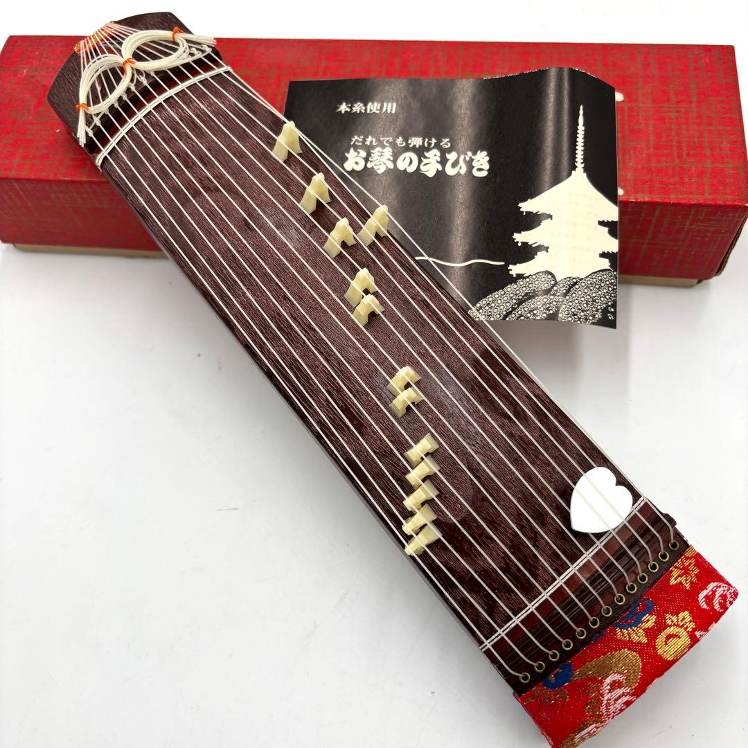 極美品　和楽器 お琴　13弦 木製 インテリア　付属品有ミニ琴　短琴