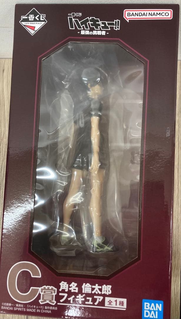 一番くじ ハイキュー‼︎ -最強の挑戦者- C賞 角名倫太郎 フィギュア