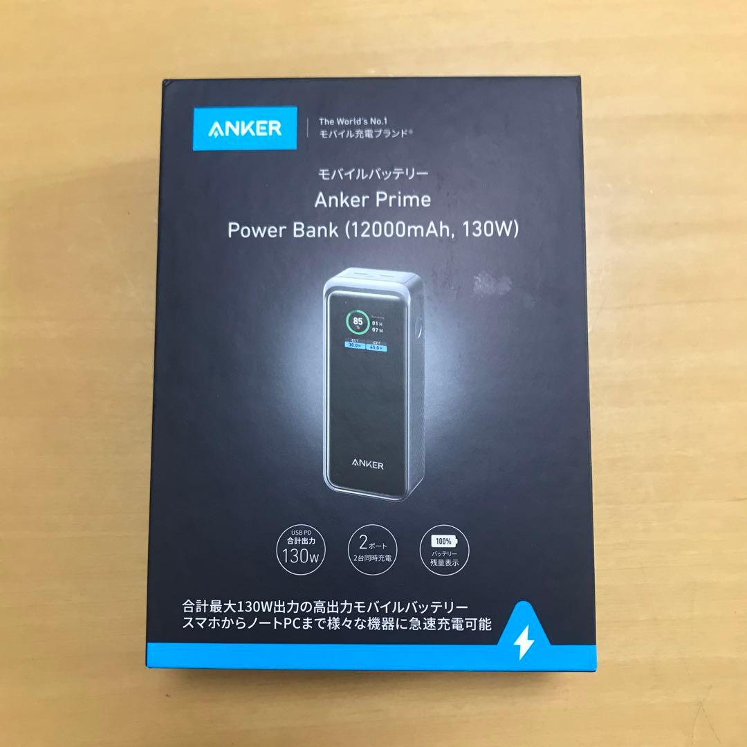 Anker Prime Power Bank (新品未開封)