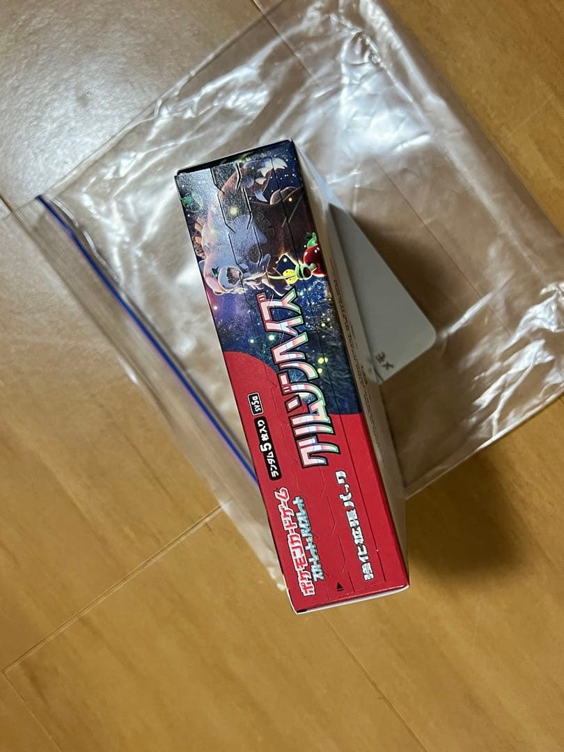 クリムゾンヘイズ BOX シュリンク無し